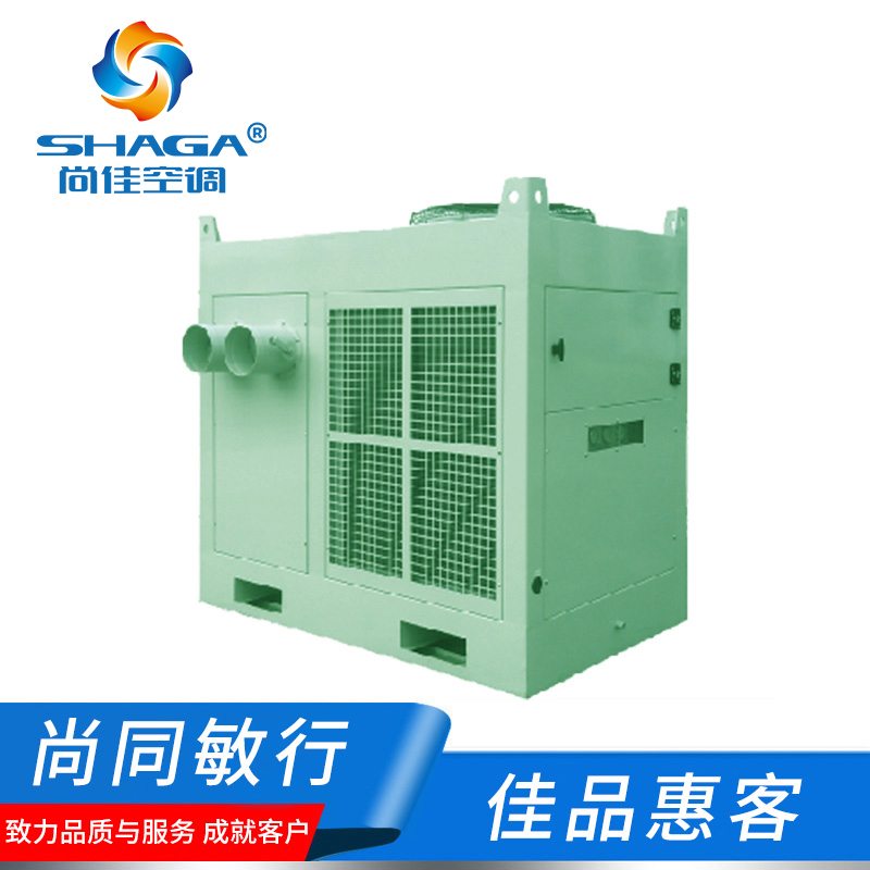移動式崗位送風工業冷風機